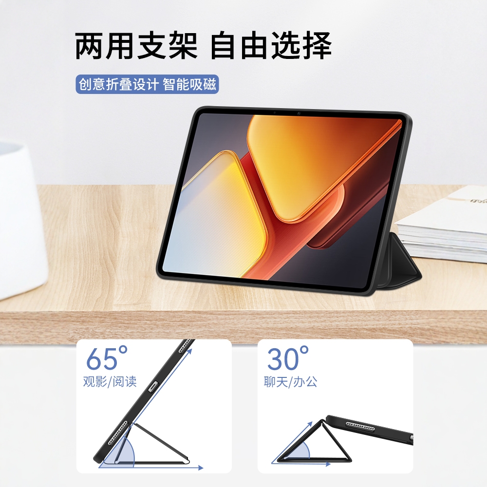 适用于iPad Pro12.9英寸保护套iPadPro2022新款ipqdpro平板lpadpro电脑ipaipro外壳全包aipdpro129硅胶iapadP - 图2