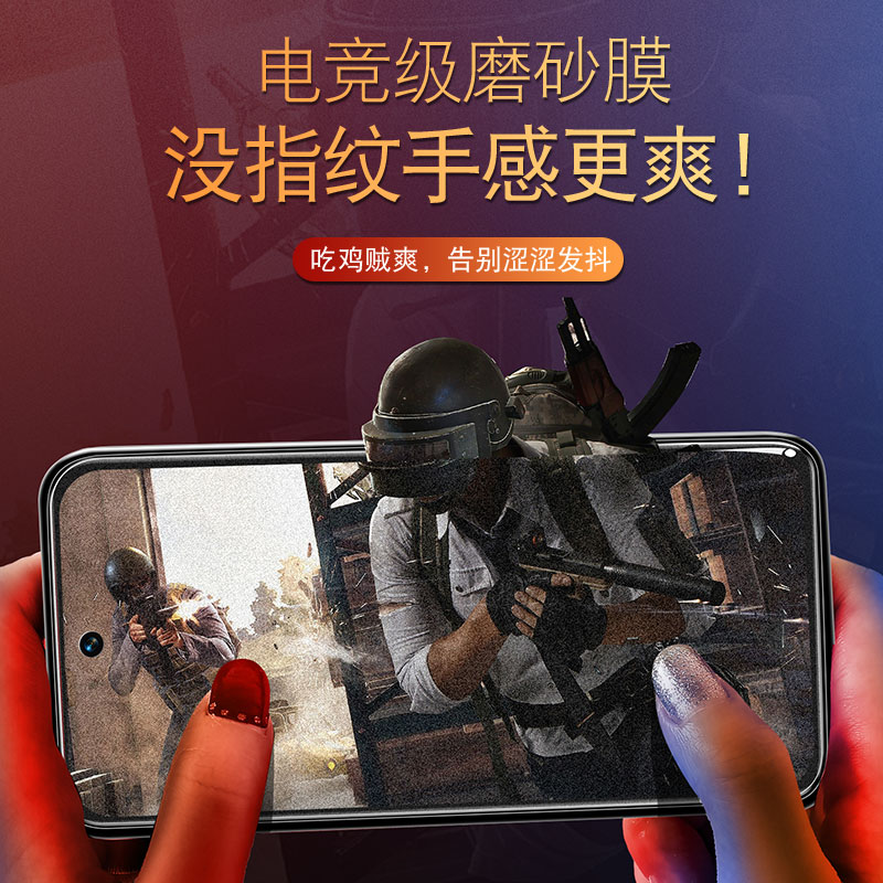 适用华为荣耀x20se磨砂钢化膜honorx20手机全屏覆盖honor20x保护贴膜二十es防指纹防摔抗蓝光护眼后背膜 - 图2