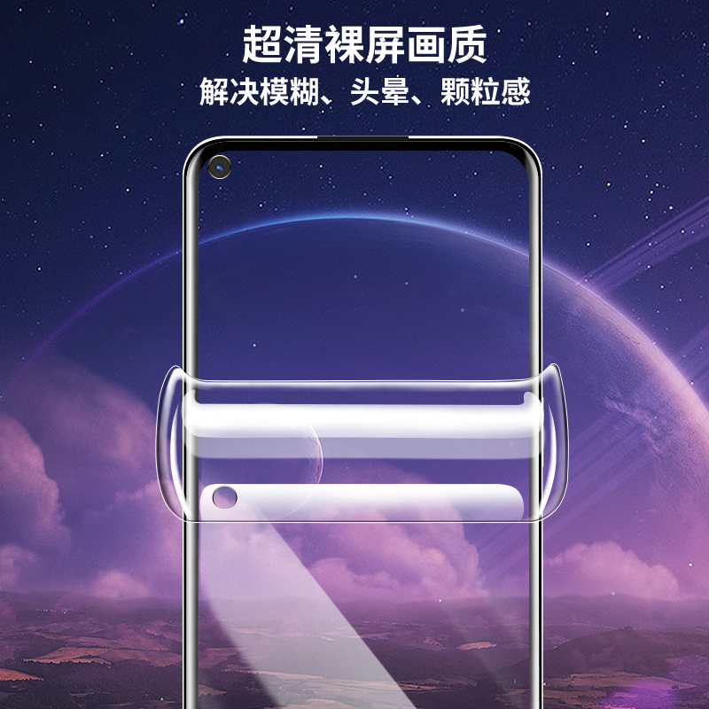 适用iqoou1手机膜全包边防窥屏vivoiq00u1x防窥膜全屏覆盖保护iqu1钢化水凝膜防摔防爆爱酷u1x防偷窥软膜高清 - 图3
