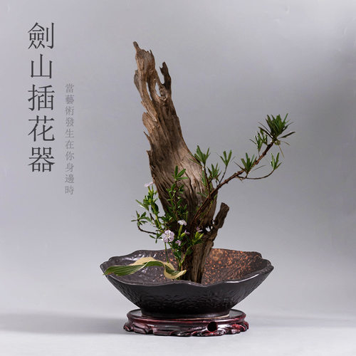 禄根花盆中式剑山插花器皿陶瓷高脚禅意花盆花器复古鲜花插花家用 - 图1