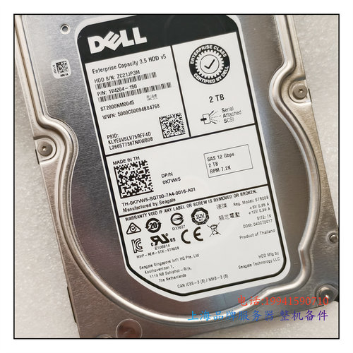 DELL R7FKF K7VW5 GDM8H M7D8Y 7RCGV 684JT 2T 12GB SAS硬盘2TB - 图0