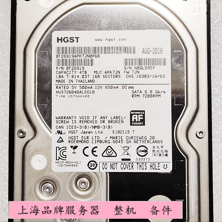 HGST/日立 4T HUS726040ALE610 SATA 3.5寸7200转 128M服务器硬盘 - 图1