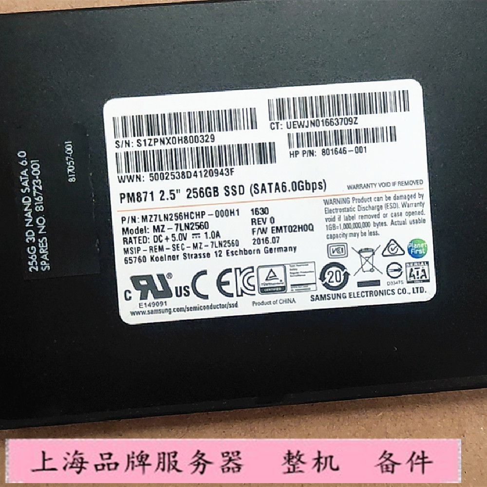 三星 PM851 PM871 CM871A 256G SATA SSD 2.5寸 mlc芯片固态硬盘 - 图0