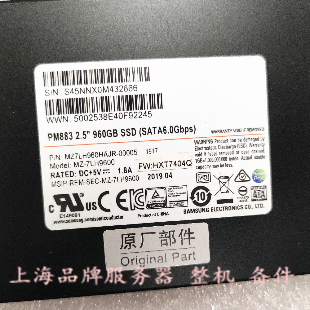 浪潮 三星  PM883 960G SATA SSD 2.5 服务器固态硬盘 企业级 - 图3