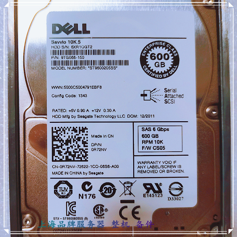 DELL 96G91 V1TX2 5TFDD R72NV 600G 10K SAS 6GB 2.5寸硬盘 - 图3