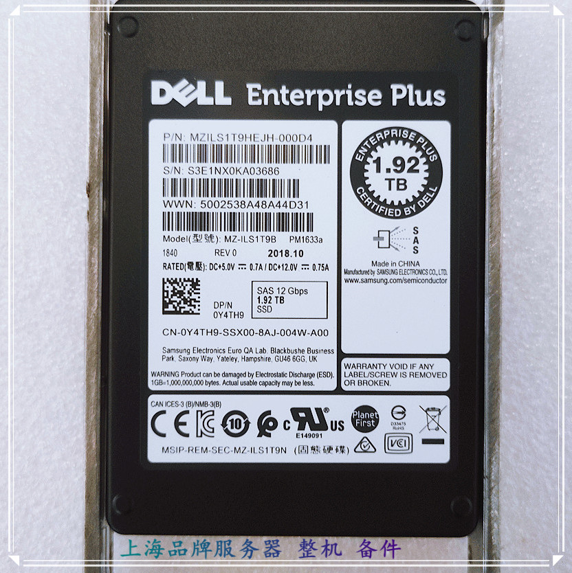 Dell/戴尔 0Y4TH9 1.92TB 1.92T 12G 2.5 SSD SAS SC系列固态硬盘 - 图1