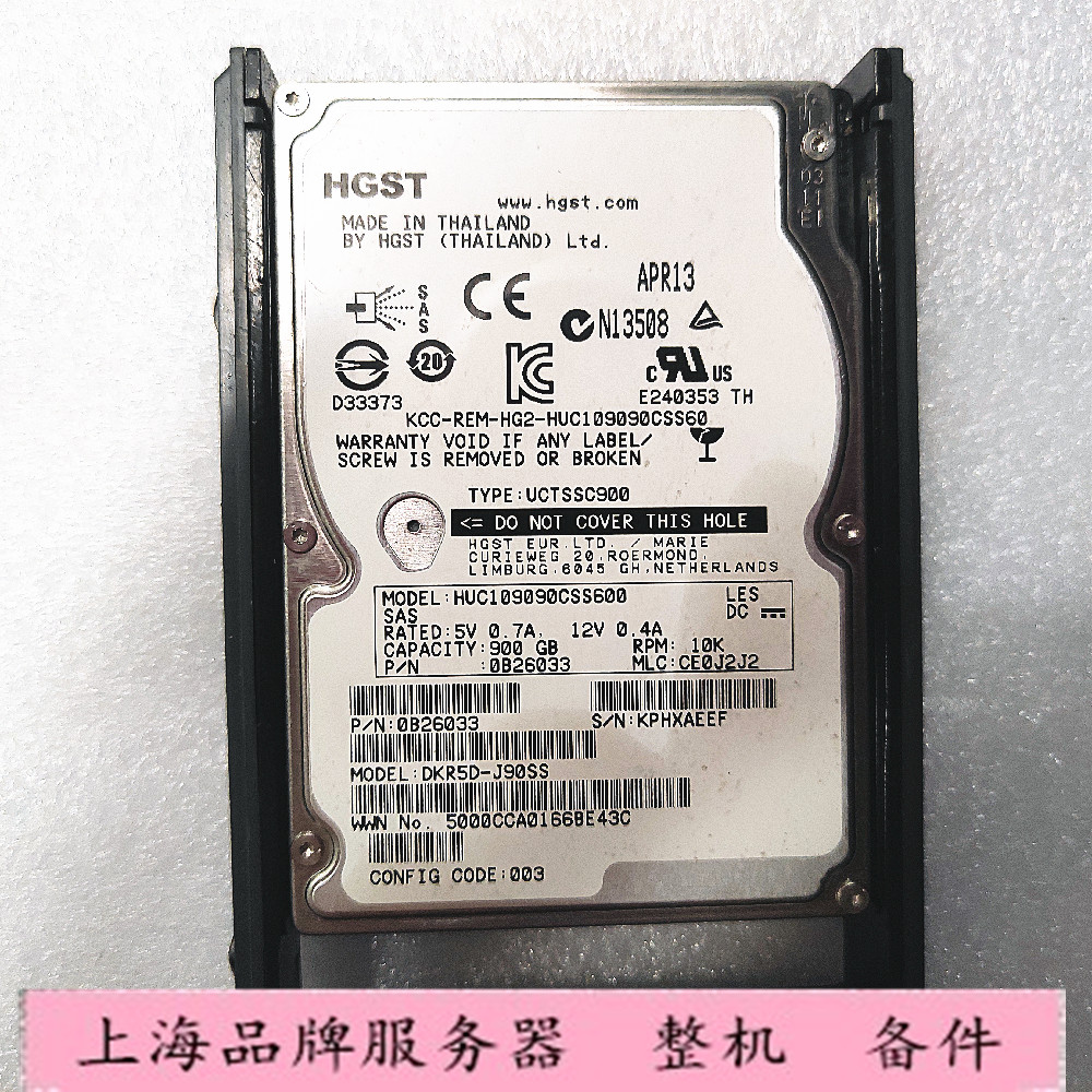 联想 HDS 5541891-A 3282390-D 900G 10K 2.5 SAS存储光纤硬盘-图0