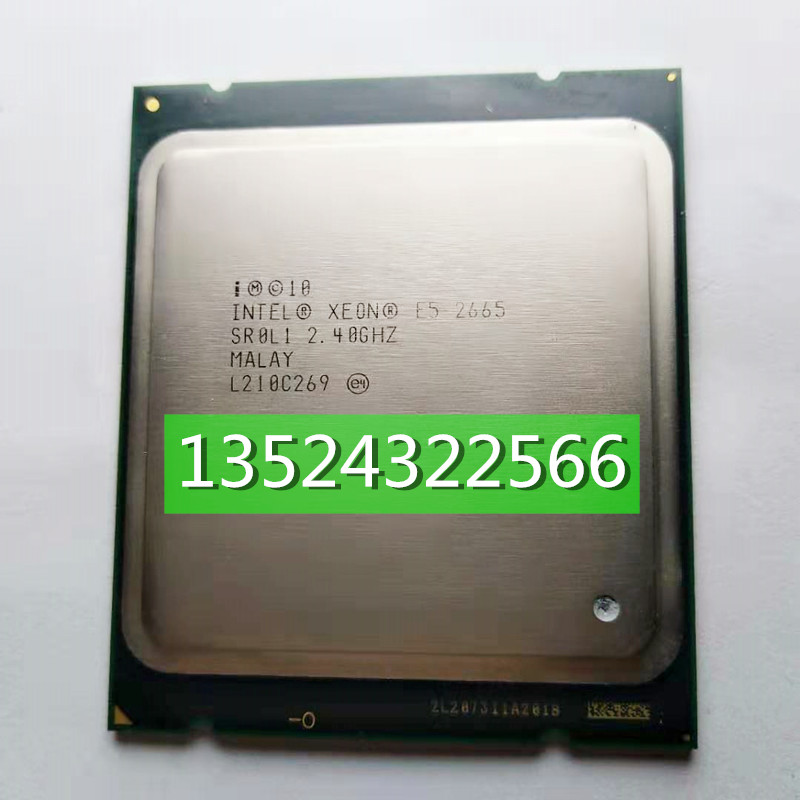 Intel/英特尔 E5-2650 2660 2665 2667 2670 2680 2689 2690 CPU-图1