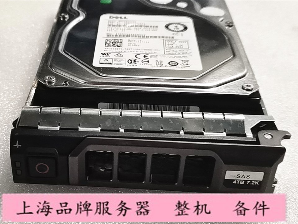 Dell/戴尔 4T SAS 7.2K 3.5 12GYY HNX0W 东芝盘体企业级硬盘 - 图1