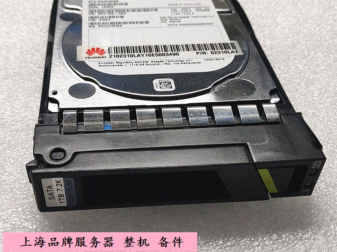 华为 RH1288 RH2288V2 02310LAY 1T 7.2K SATA 2.5寸 服务器硬盘 - 图2