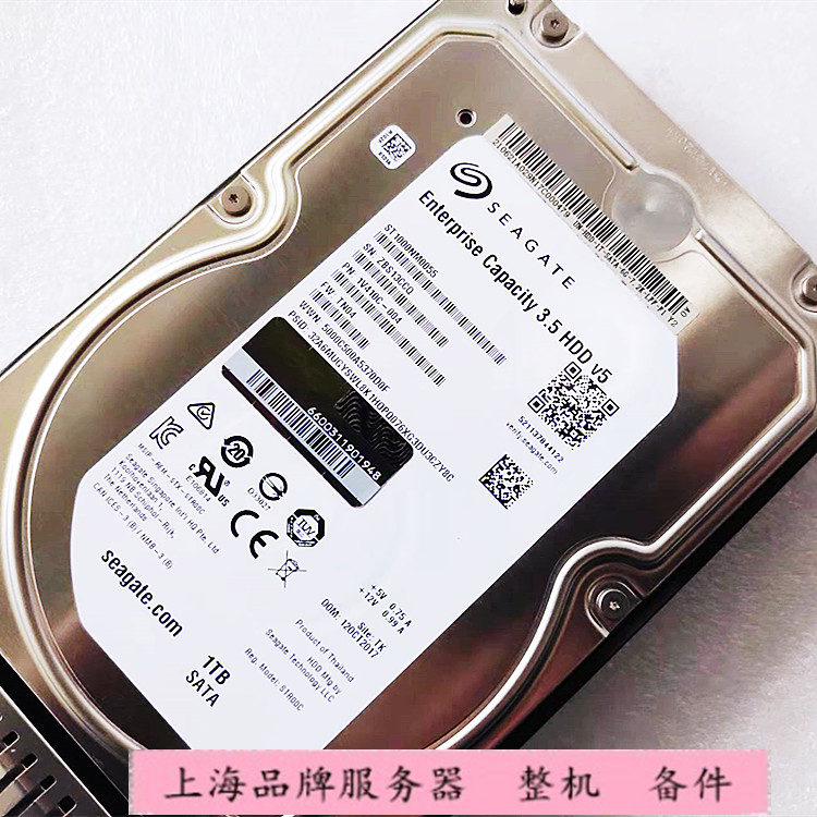 H3C 0231A5F7 1T SATA 0231A5FB 2T SAS 7.2K 3.5寸服务器硬盘 - 图0