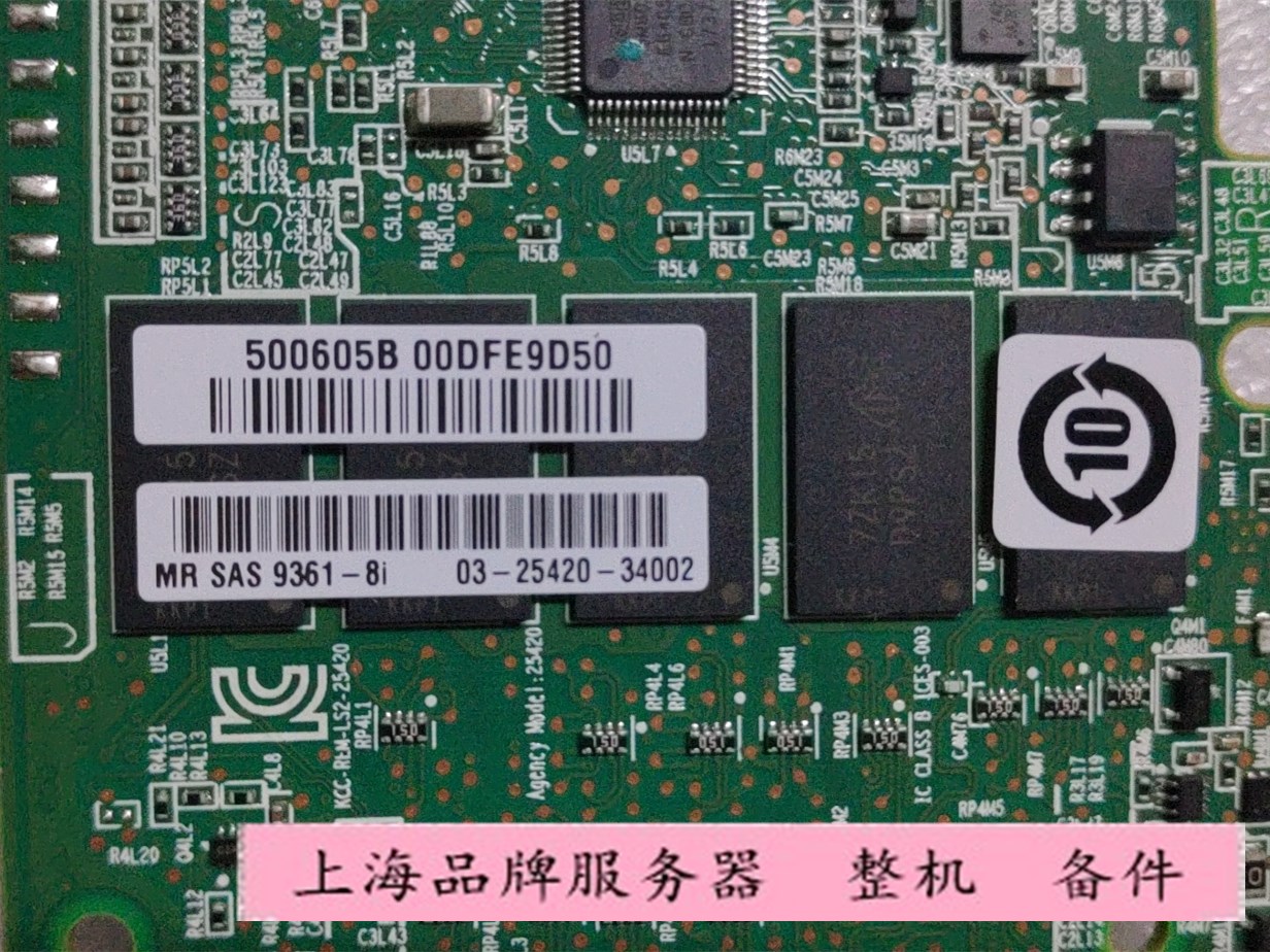 原装LSI SAS 9361-8i 01KN506 12G RAID卡 3108阵列卡PCI-E - 图2