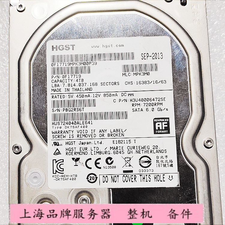 日立 4TB HUS724040ALE641 4T SATA 7.2K 3.5 台式机 企业级硬盘 - 图1