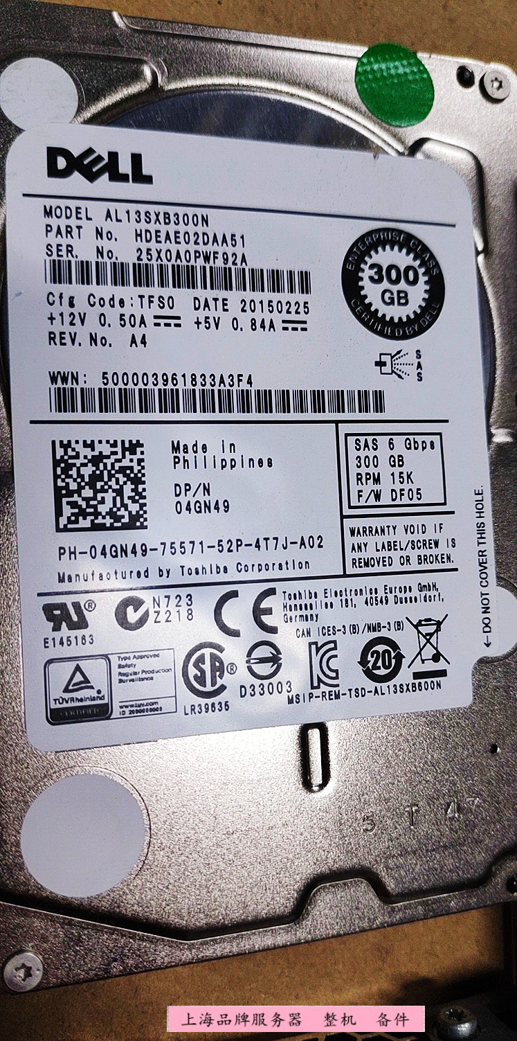 Dell/戴尔 300GB SAS 2.5 6G 15K H8DVC 4GN49 NWH7V服务器硬盘 - 图0