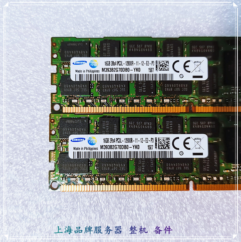 IBM 46W0672 46W0674 47J0226服务器内存条16G 2RX4 PC3L-12800R-图0