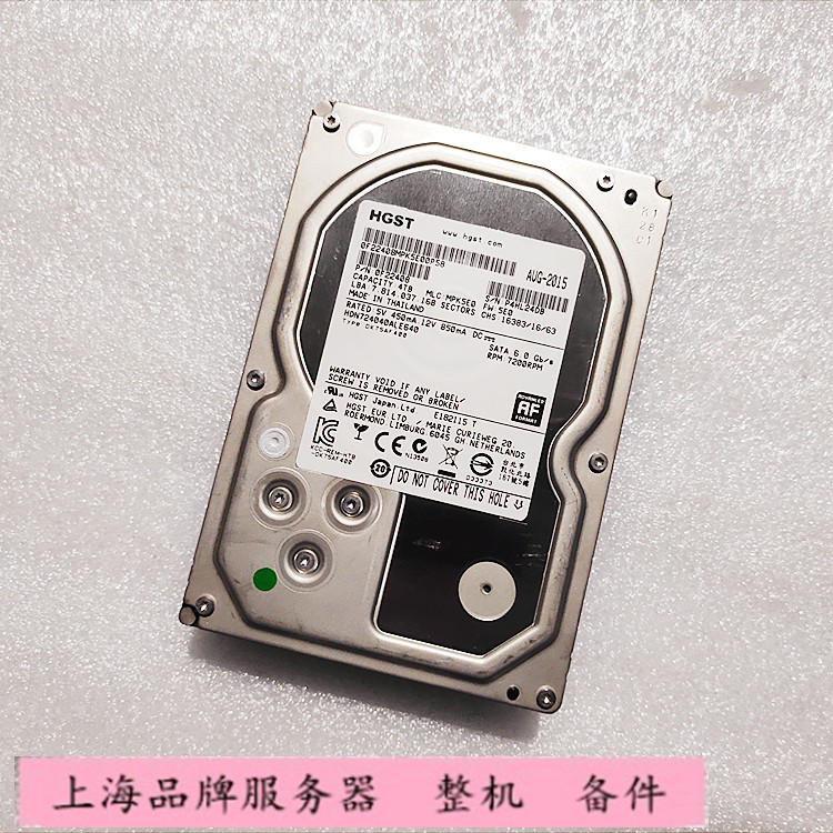 HGST/日立 HDN724040ALE640 4T SATA 3.5寸 7.2K 6G服务器硬盘 - 图0