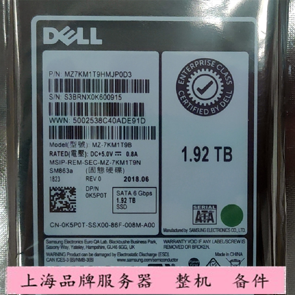 DELL K5P0T 0K5P0T 1.92T SATA 6G SSD固态硬盘 MZ-7KM1T9B - 图0