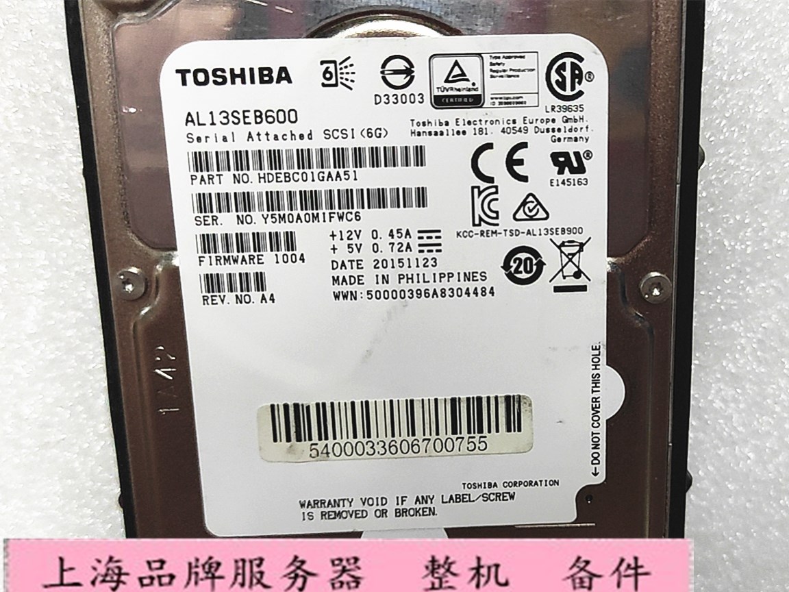 东芝 浪潮 600GB SAS 2.5 10K AL13SEB600 V03Z618140U0302J硬盘 - 图1