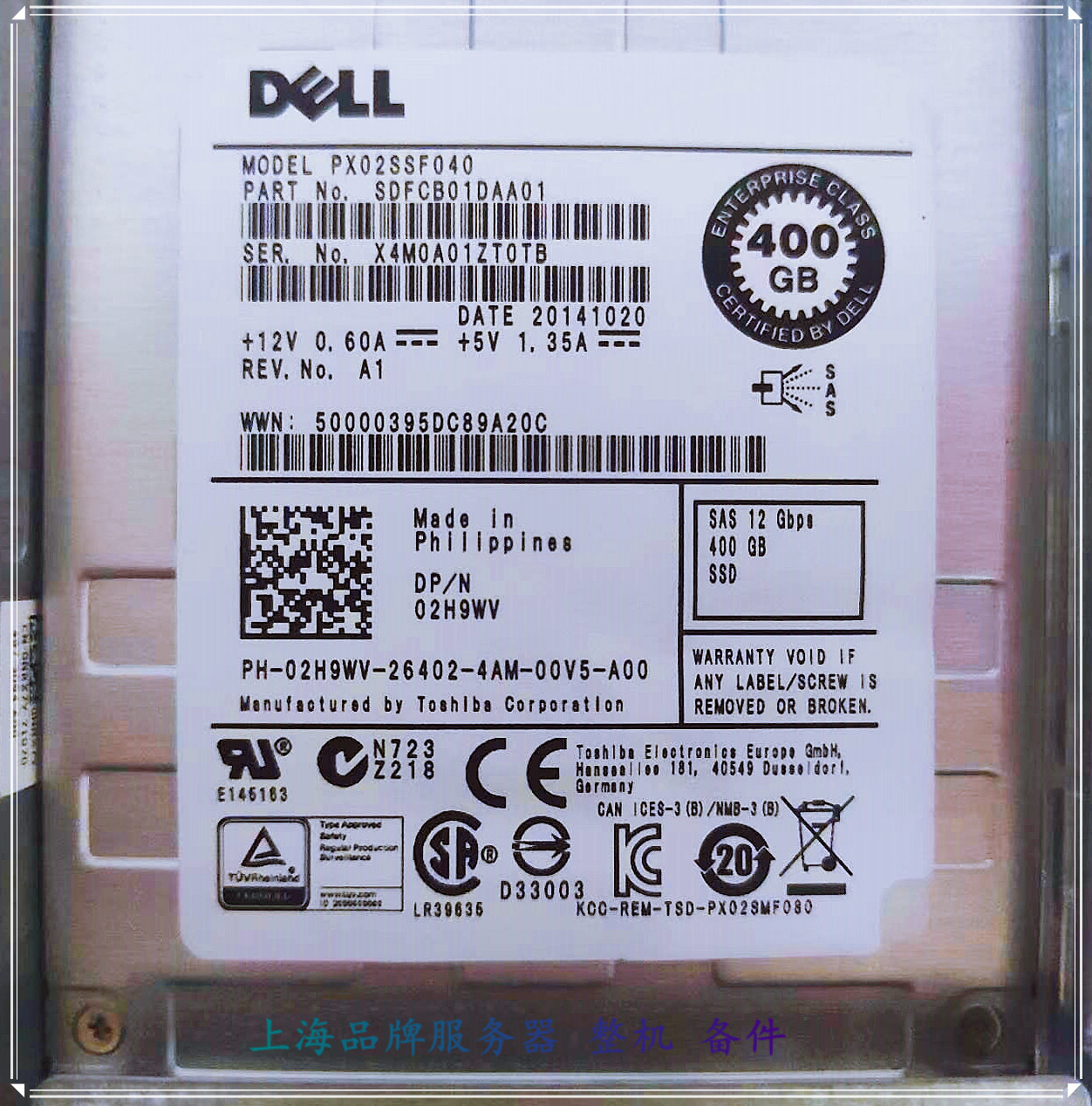 Dell 0 2H9WV 400G SAS 2.5寸 SSD 12G PX02SSF040固态硬盘-图2