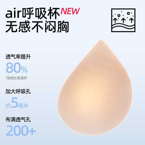 【商场同款】熳洁儿女士内衣美背光面文胸无钢圈舒适透气轻薄胸罩 - 图1