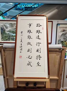 手写书法真迹新中式毛笔字挂画