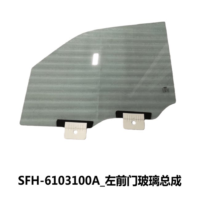 BYD Feng Baobao 5 door glass