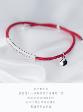 排钻甜美风红绳手链新年礼送闺蜜