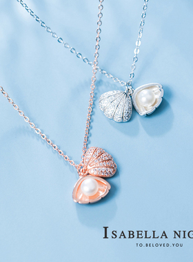 轻奢纯银玫瑰金珍珠贝壳送老婆礼