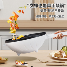 Плиты 电炒锅家用多功能电炒菜炒锅一体式电锅电用不粘锅宿舍插电电炒埚