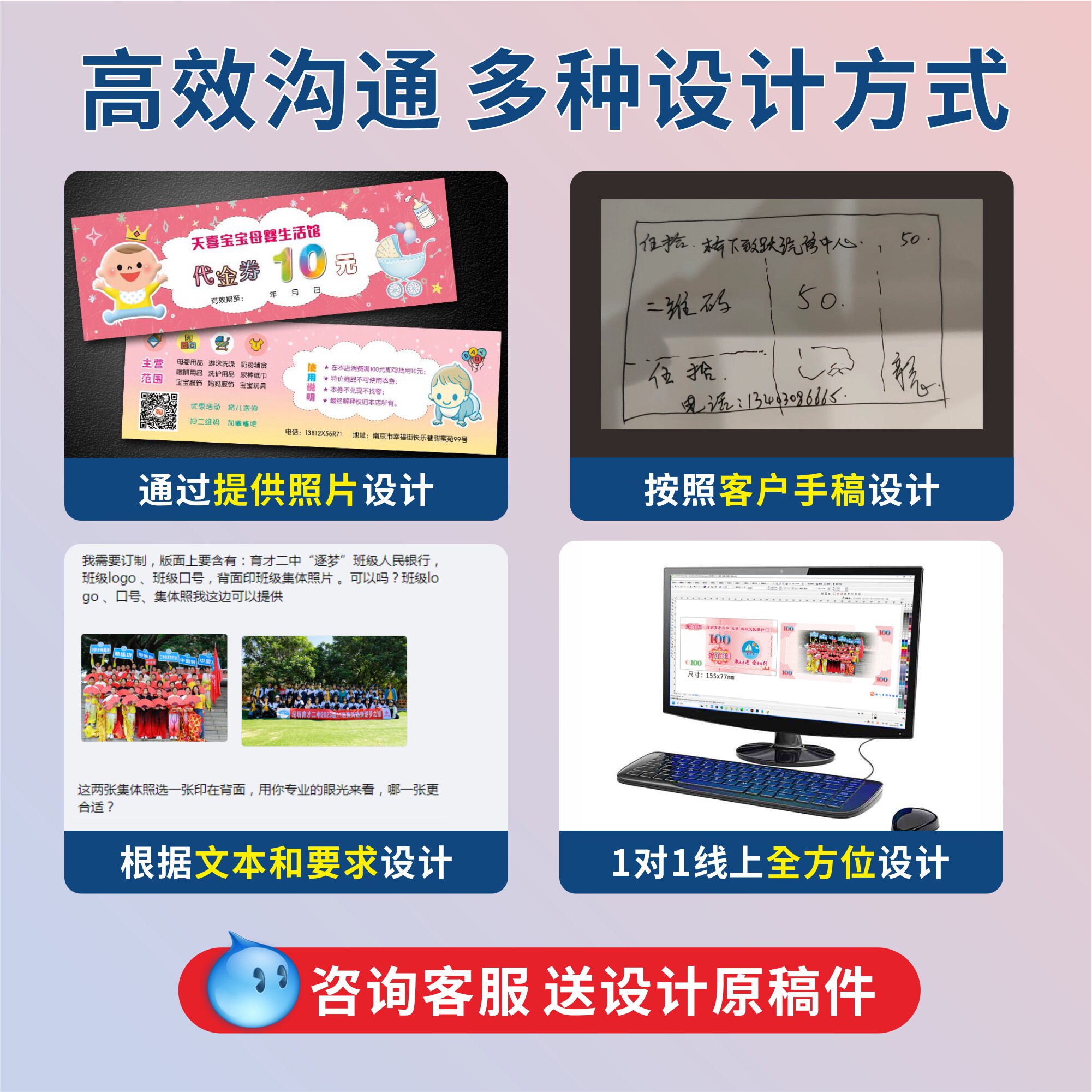 餐饮代金券定制钞券式现金抵用券儿童积分卡精美印刷专业设计服务,淘宝优惠券,粉丝福利购,淘宝优惠卷