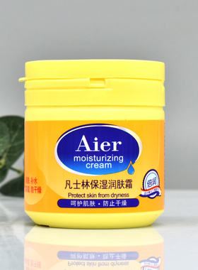 艾儿凡士林保湿润肤霜滋润补水
