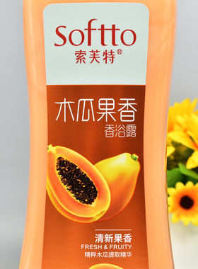 索芙特木瓜果沐浴露玫瑰芳香滋润