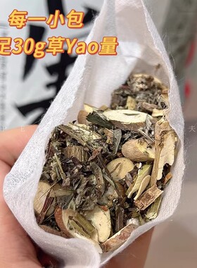 番茄派泡脚包艾草足浴包排寒湿
