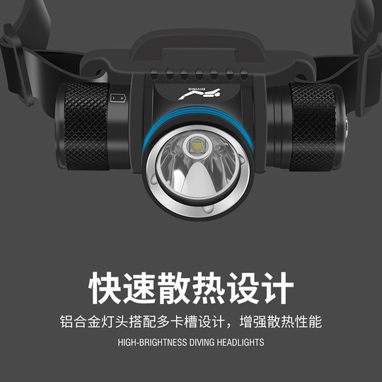 BORUIT潜水便捷头灯强光黄白光防水充电超亮超长续航头戴赶海下水