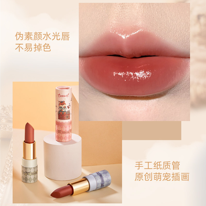 toorune肽润魔园光口红小众品牌镜 toorune肽润唇膏/口红