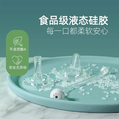 适配bebebus奶瓶配件奶嘴重力球直饮吸管鸭嘴钻光铂晶金学饮水杯 - 图2