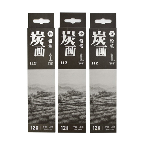 包邮 中华112炭笔炭画铅笔中华素描绘画碳笔 软中硬绘图炭化铅笔 - 图3