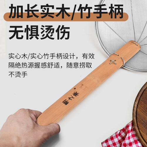 食品级不锈钢漏勺厨师专用油炸漏网家用油格漏细眼滤油漏勺大口径 - 图0