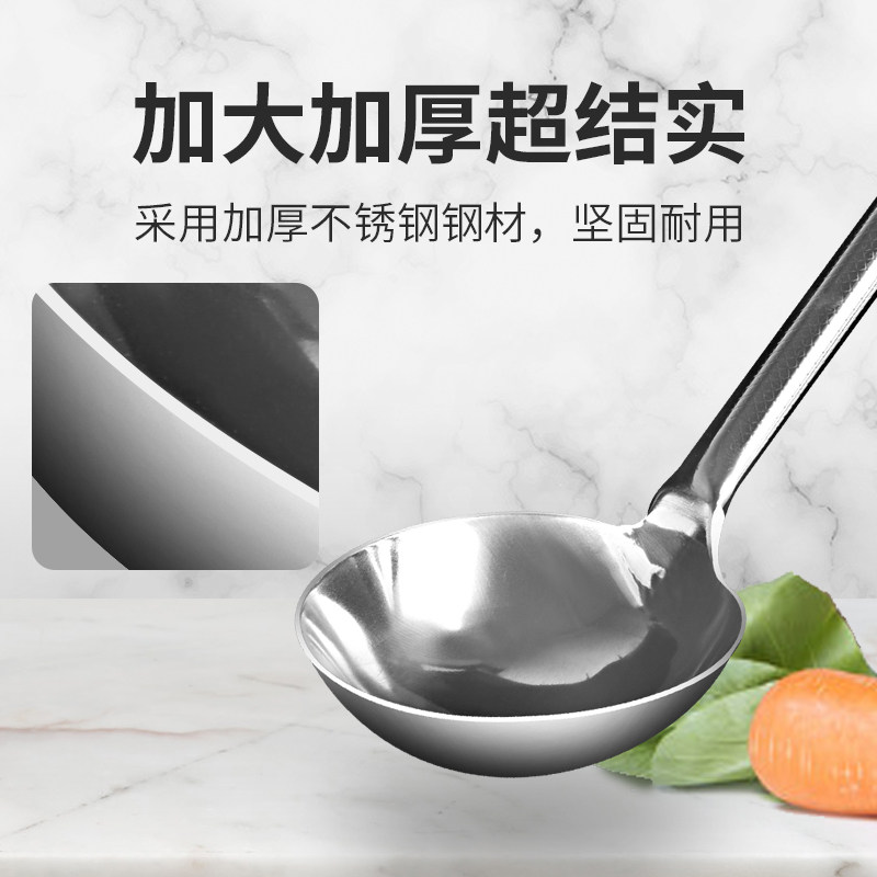 全不锈钢厨师专用炒勺加厚炒菜长柄打菜勺壳汤勺子2 3 4两勺_虎窝淘