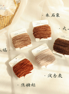 种草手工菌 绒朵3mm四股编织毛绒线 编绳初学者diy手工编织材料包