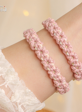 粉玫瑰+烟花菊｜原创小众粉色少女心花朵编绳手链DIY材料包送女友