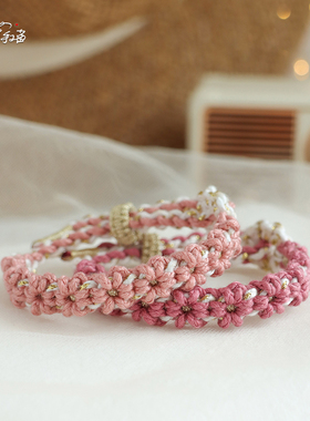 粉黛+绒果决明｜原创小众粉色编织闺蜜手绳 百搭女士手链礼物叠戴