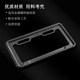Guangdong Province Electric Vehicle License Plate Frame License Plate Protection Frame