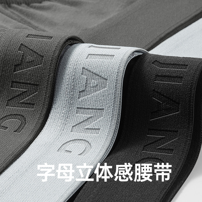 健将男士三角内裤男生纯棉抗菌透气短裤头全棉宽松大码宽松底裤衩,淘宝优惠券,粉丝福利购,淘宝优惠卷