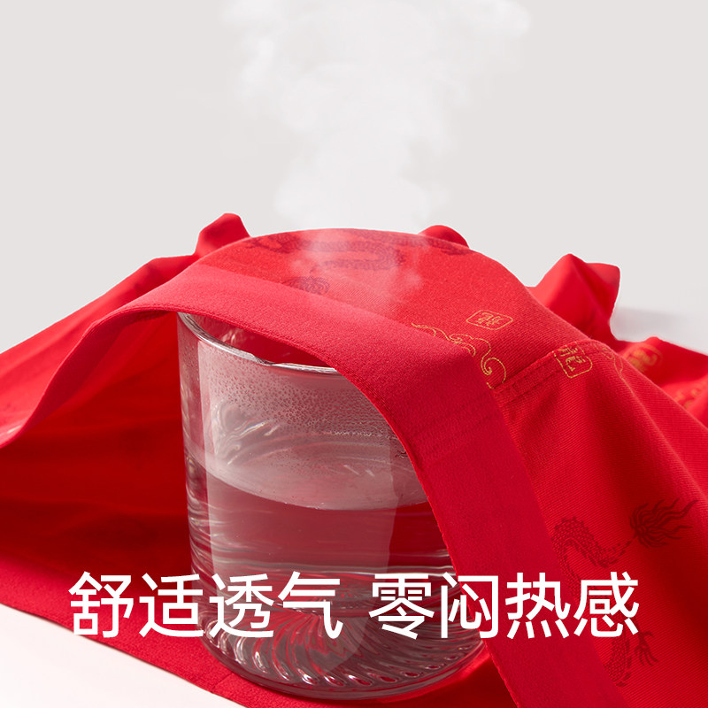 健将本命年男士内裤红色纯棉抗菌裆平角2026属马结婚礼物四角短裤,淘宝优惠券,粉丝福利购,淘宝优惠卷