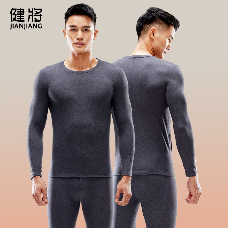JIANJIANG 健将 双面磨毛加厚 男式保暖内衣套装 天猫优惠券折后￥36.9包邮(￥79.9-43) 多色可选