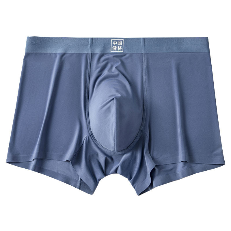 健将男士冰丝感四角裤抗菌平角短裤 健将内衣男平角内裤