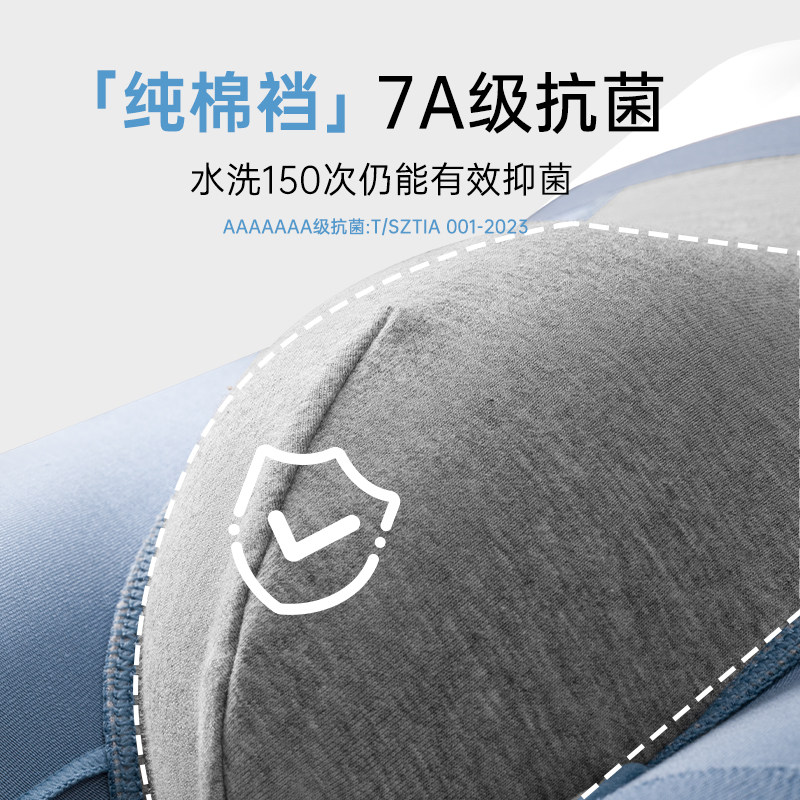 健将男士内裤男冰丝感莫代尔平角裤大码透气四角短裤男生2025新款,淘宝优惠券,粉丝福利购,淘宝优惠卷