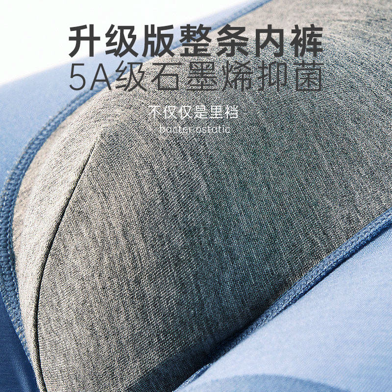 健将莫代尔男士男生纯棉裆四角内裤 健将内衣男平角内裤