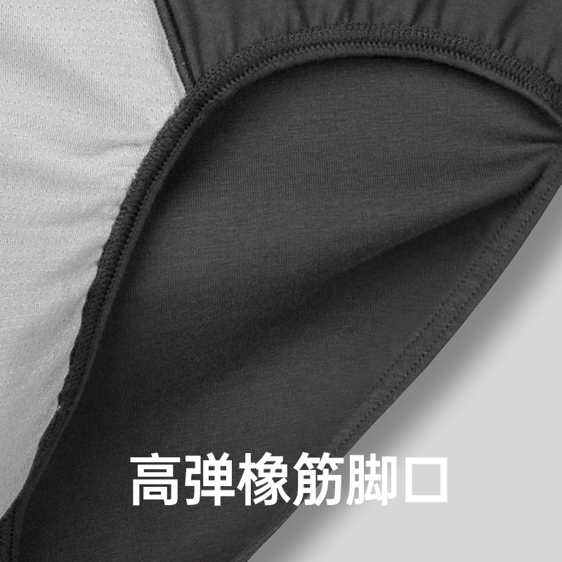 健将男士三角内裤男生纯棉抗菌透气短裤头全棉宽松大码宽松底裤衩,淘宝优惠券,粉丝福利购,淘宝优惠卷